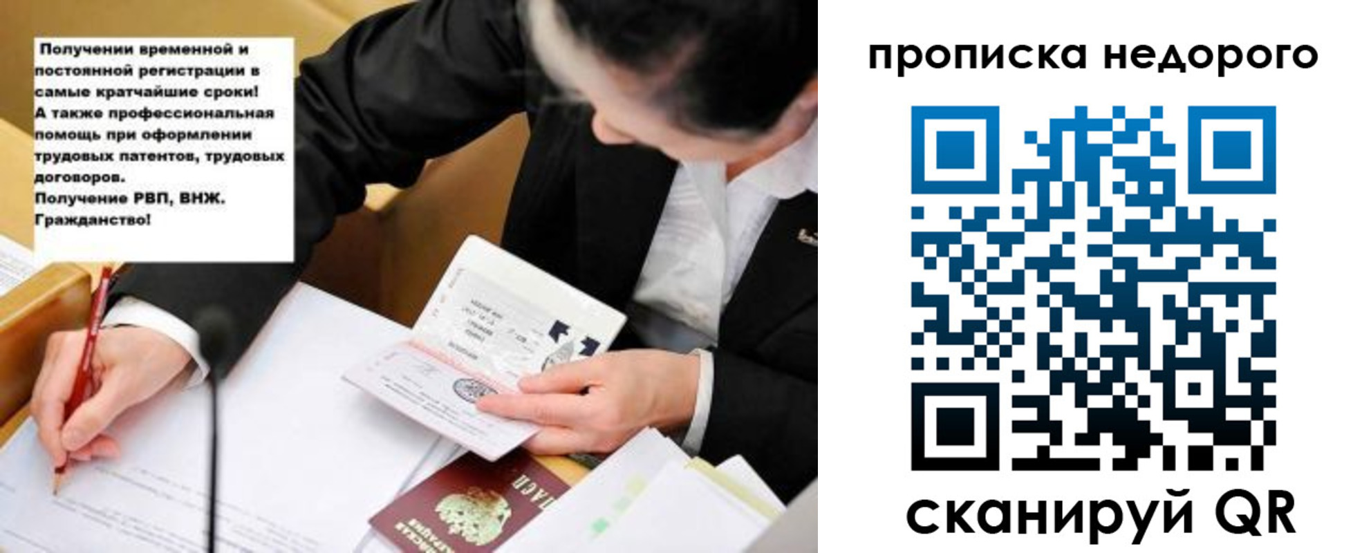 прописка для кредита в Новоалександровске