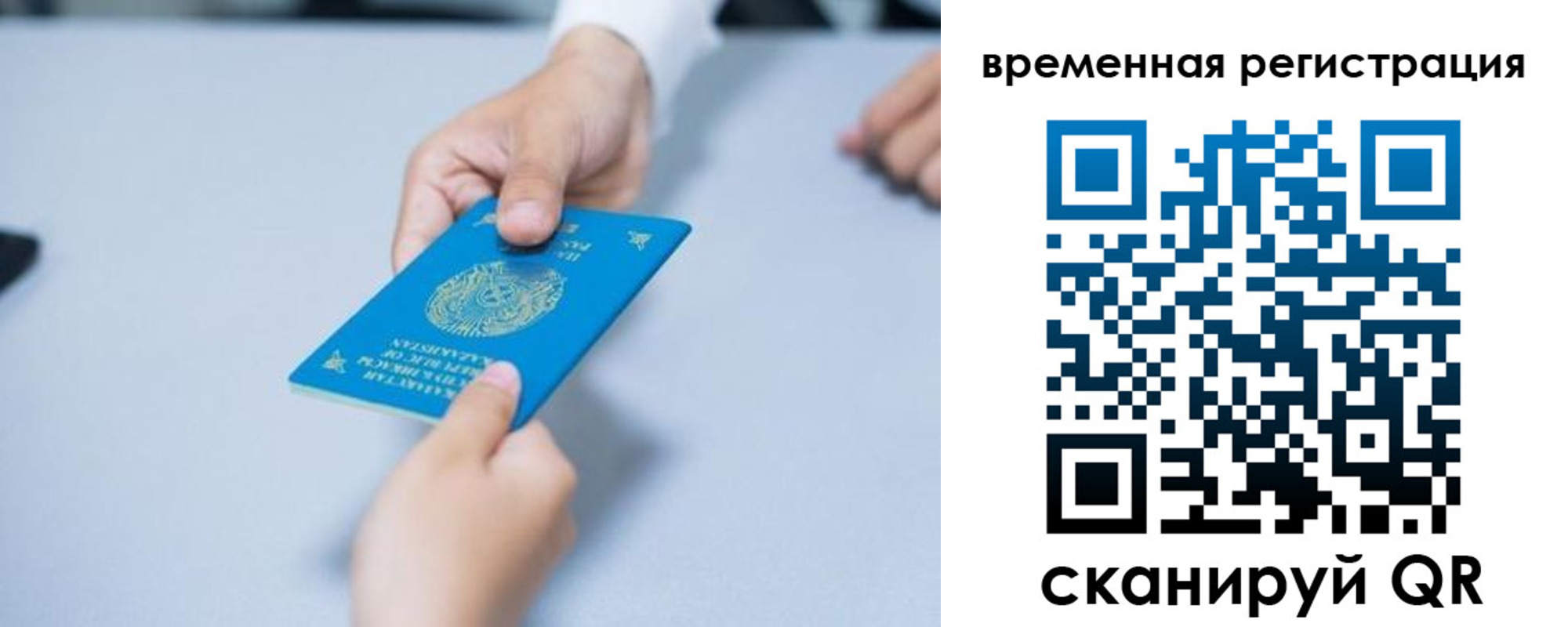 регистрация для дет. сада в Новоалександровске