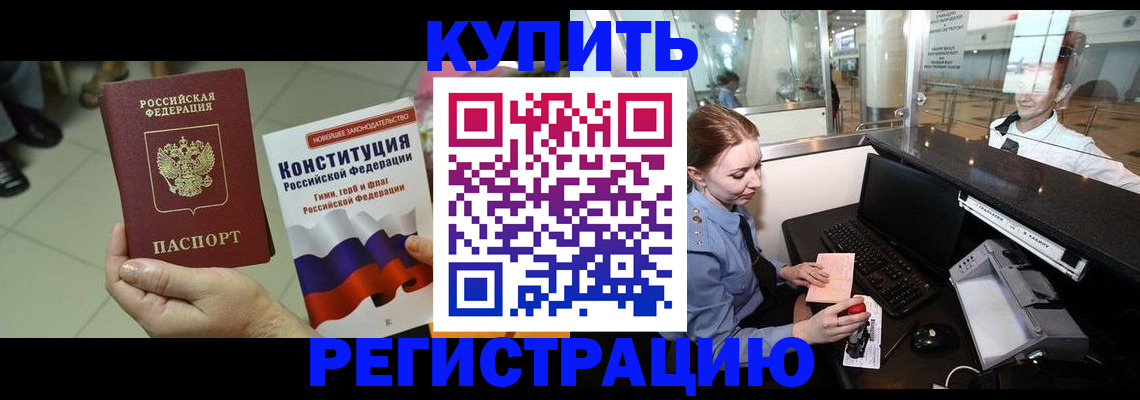 регистрация для дет. сада в Новоалександровске