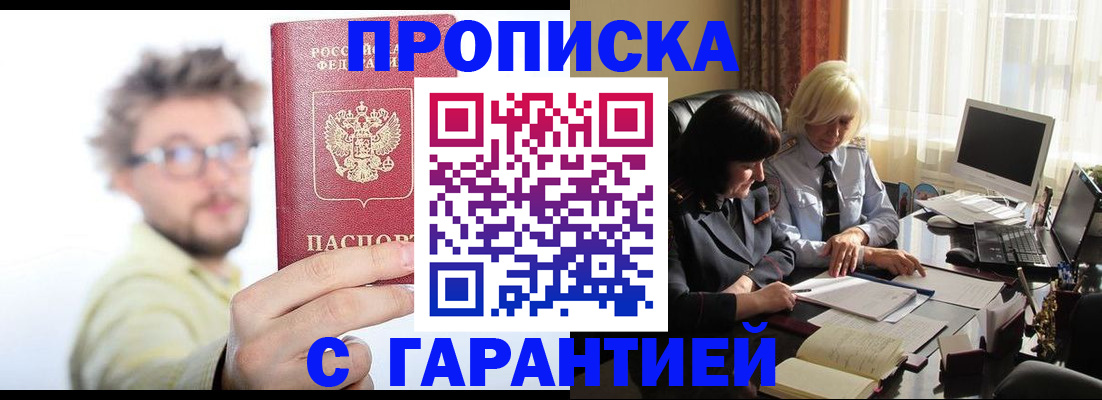 регистрация для дет. сада в Новоалександровске